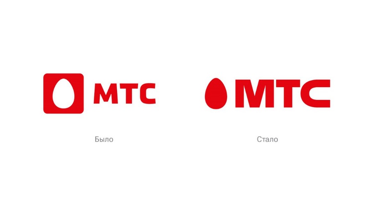 Что означает логотип мтс яйцо. Смотреть фото Что означает логотип мтс яйцо. Смотреть картинку Что означает логотип мтс яйцо. Картинка про Что означает логотип мтс яйцо. Фото Что означает логотип мтс яйцо