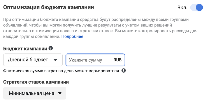Adsmanager что это такое. Смотреть фото Adsmanager что это такое. Смотреть картинку Adsmanager что это такое. Картинка про Adsmanager что это такое. Фото Adsmanager что это такое