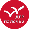Две палочки