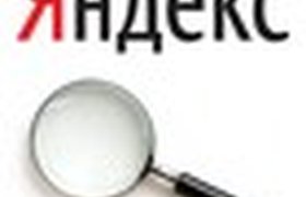NASDAQ включила Yandex в глобальный интернет-индекс