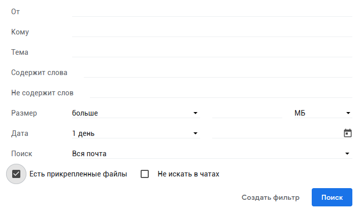 Как добавить корпоративную почту в gmail на телефоне