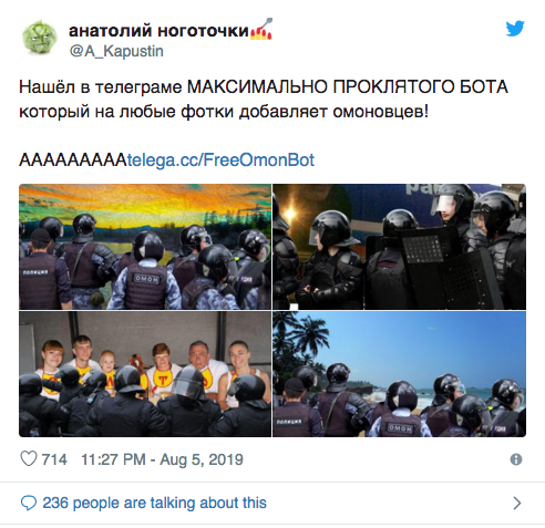 Новый бот в Telegram