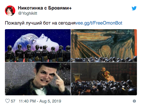 Новый бот в Telegram