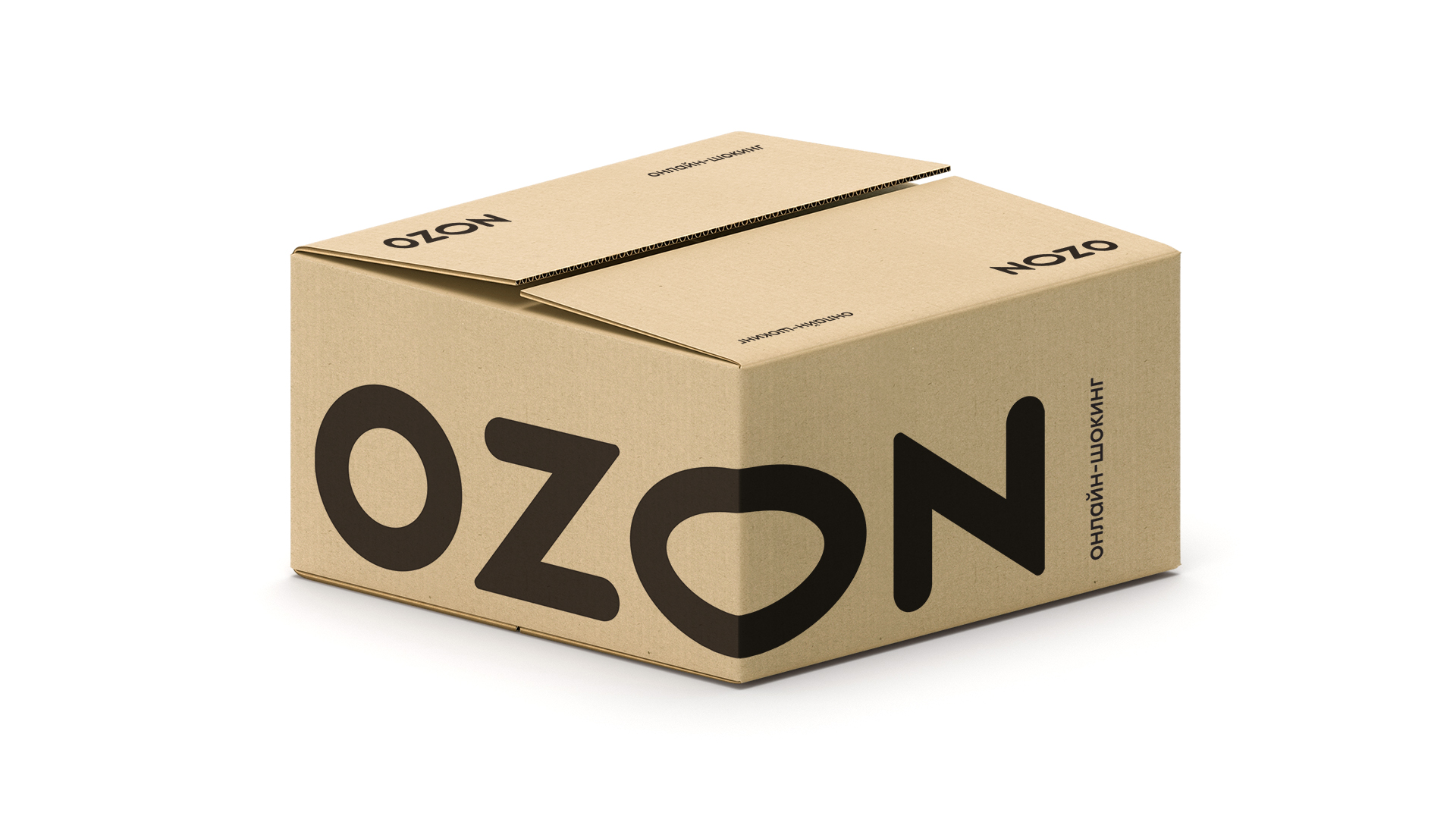 Озон георгиевск. Коробка OZON. Упаковка Озон. Посылка Озон. Фирменные коробки.