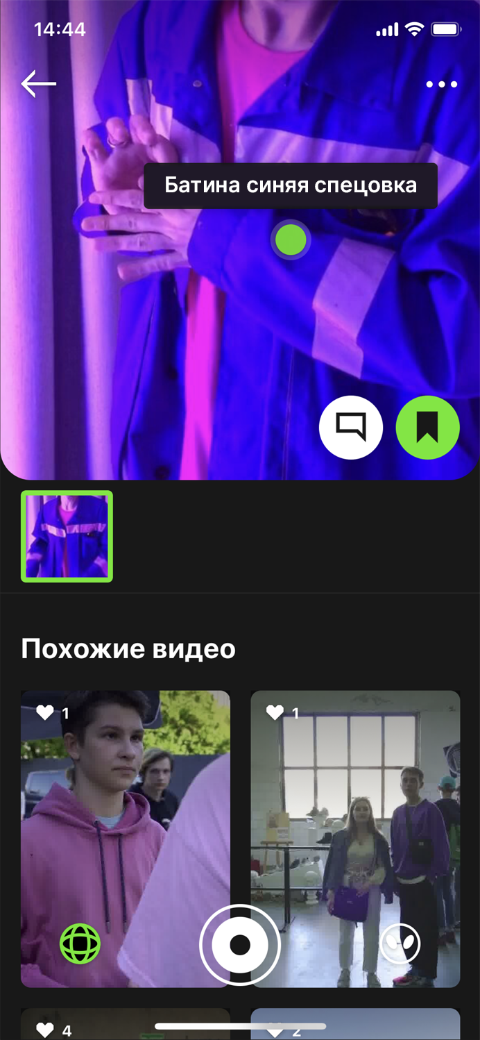 «Яндекс» запустил приложение для модников Sloy для широкой аудитории