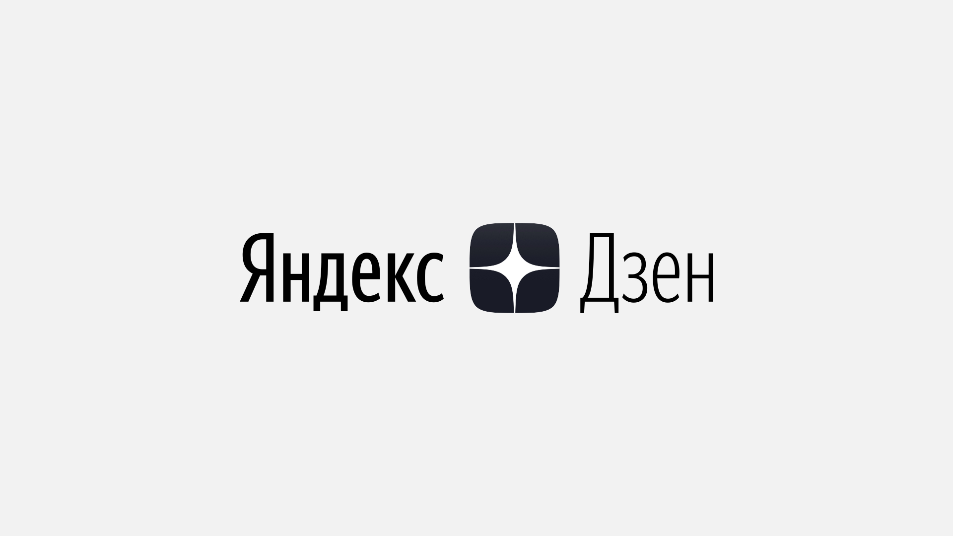 RB RU RB RU