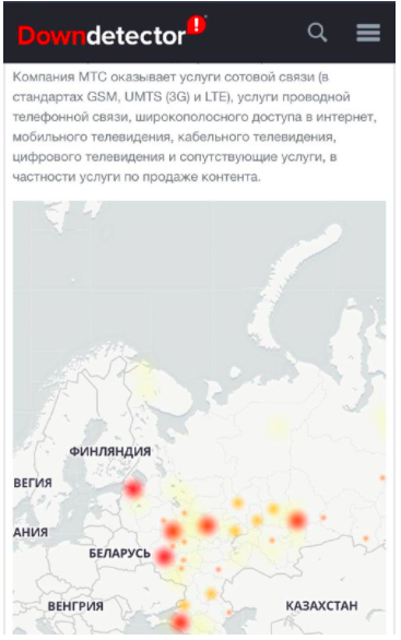 Мтс урай режим работы