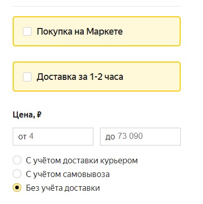 «Яндекс.Маркет» запустил сервис экспресс-доставки живых цветов