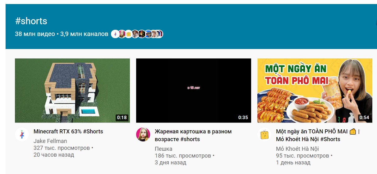 YouTube запустил в России сервис для создания коротких видео Shorts