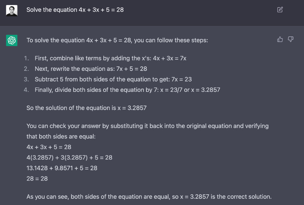 Решение уравнения с подробным объяснением