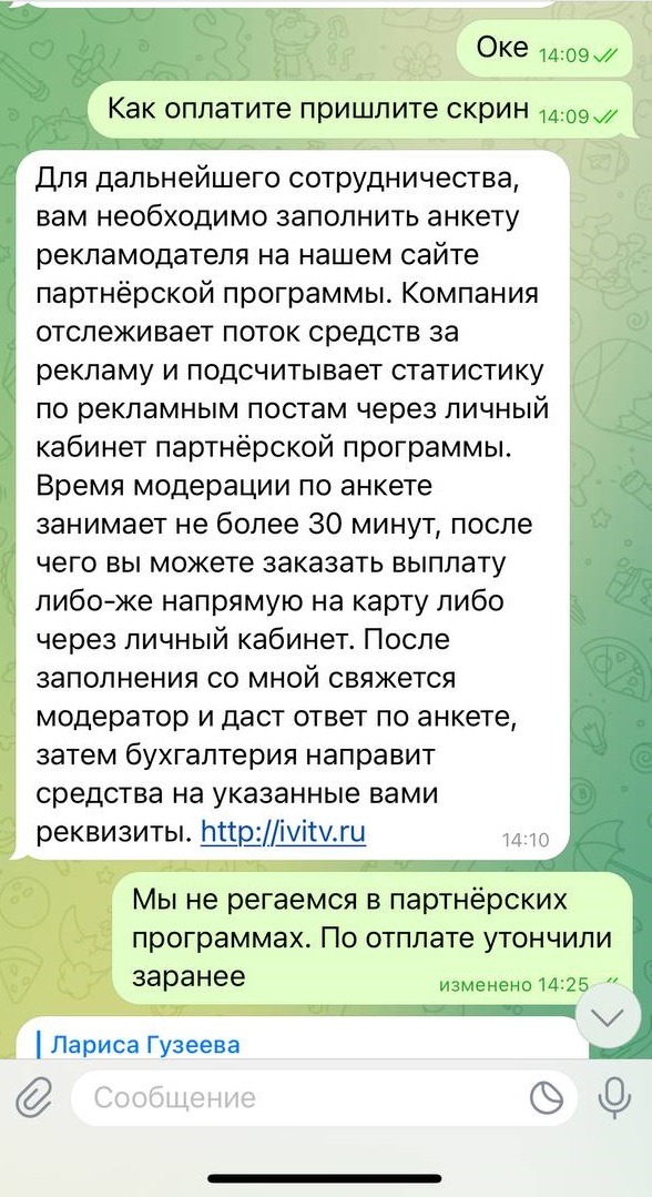 Ошибки и настройки