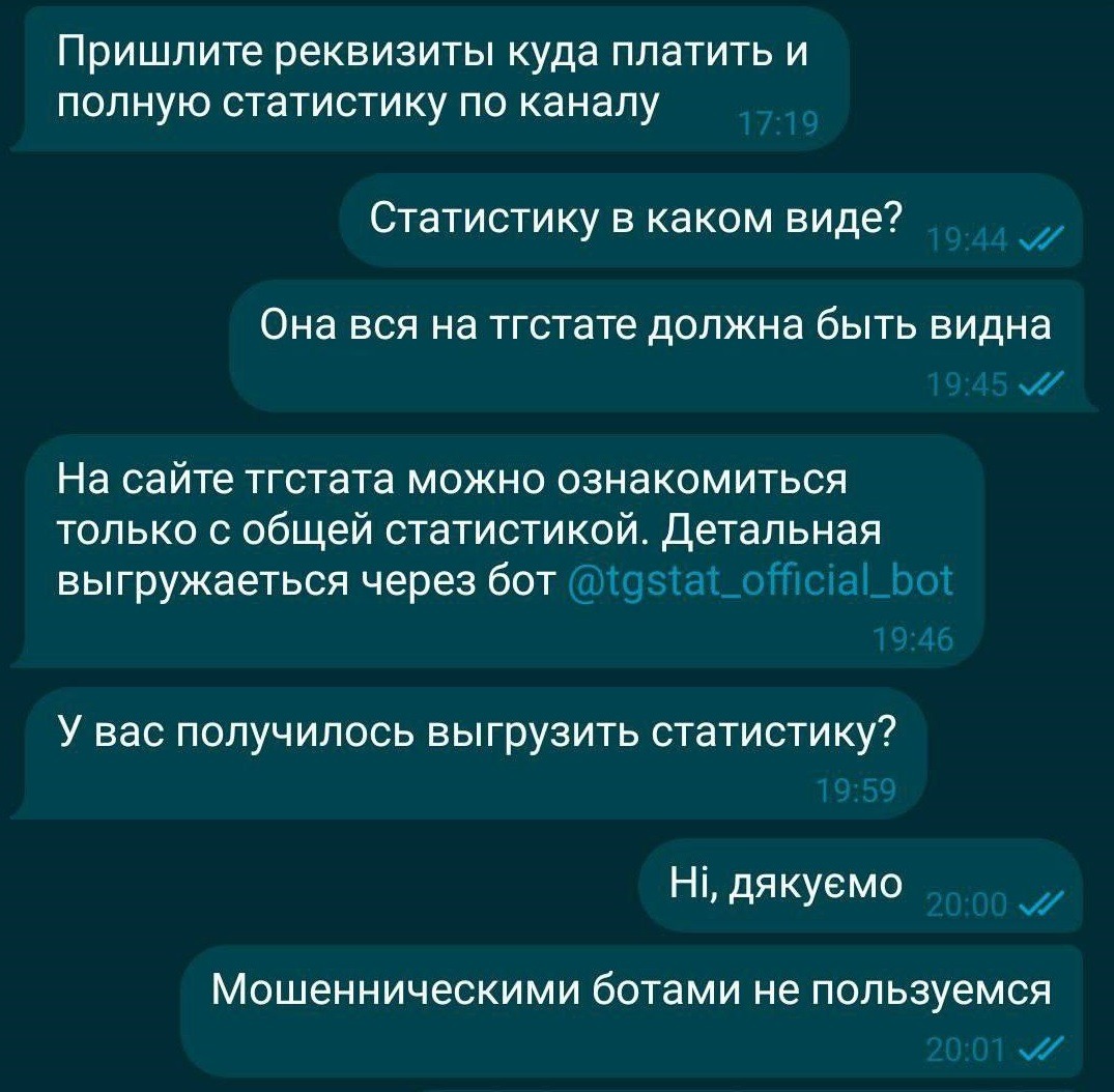 Мошенники в Telegram: топ-5 способов обмана | RB.RU