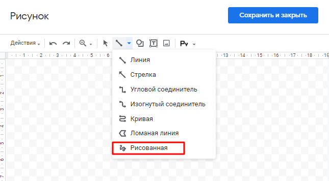 как добавить подпись в Google Документах, Google Docs