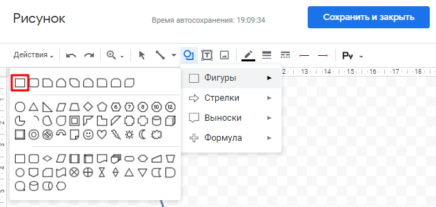 Cоздать границу в Google Документах