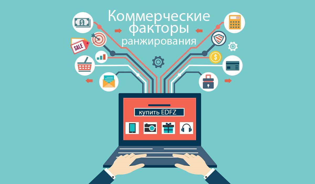 Презентация уникальных идей и технологий для home бизнеса | PPT