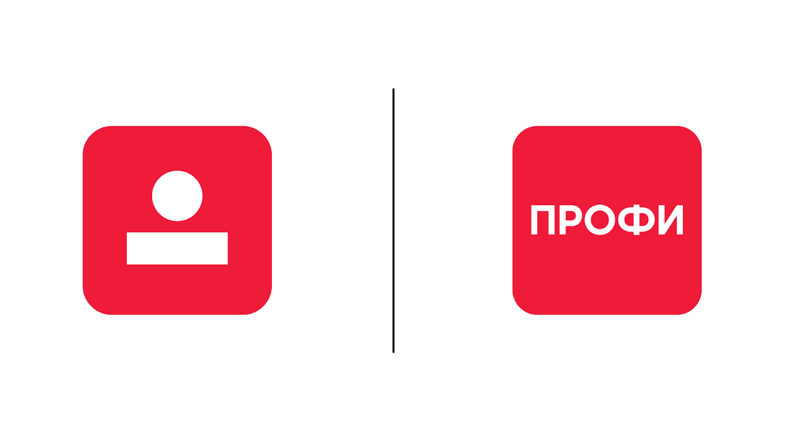 Сервис Profi.ru сменил название и логотип | Rusbase