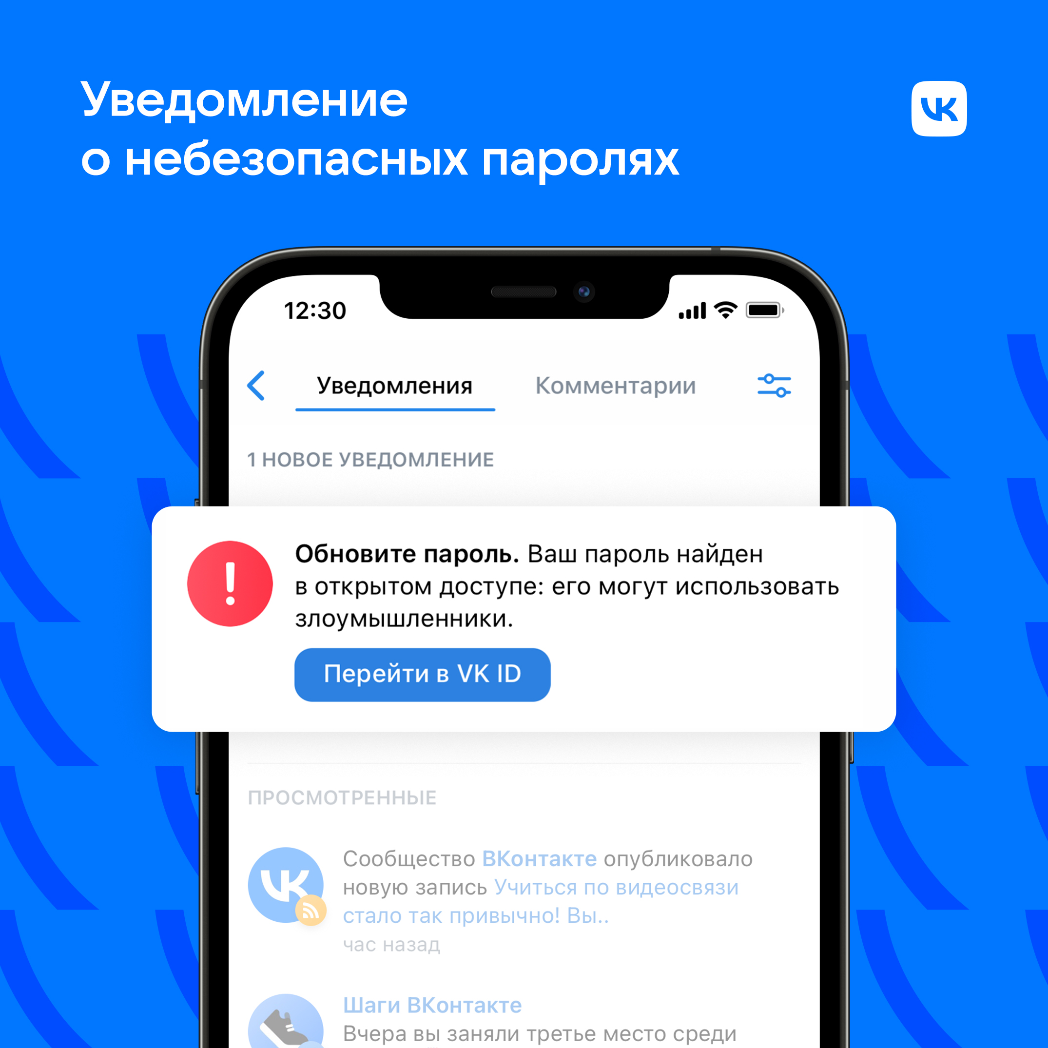 Ошибка: музыка не добавляется в плейлист ВКонтакте. Почему? Что делать?