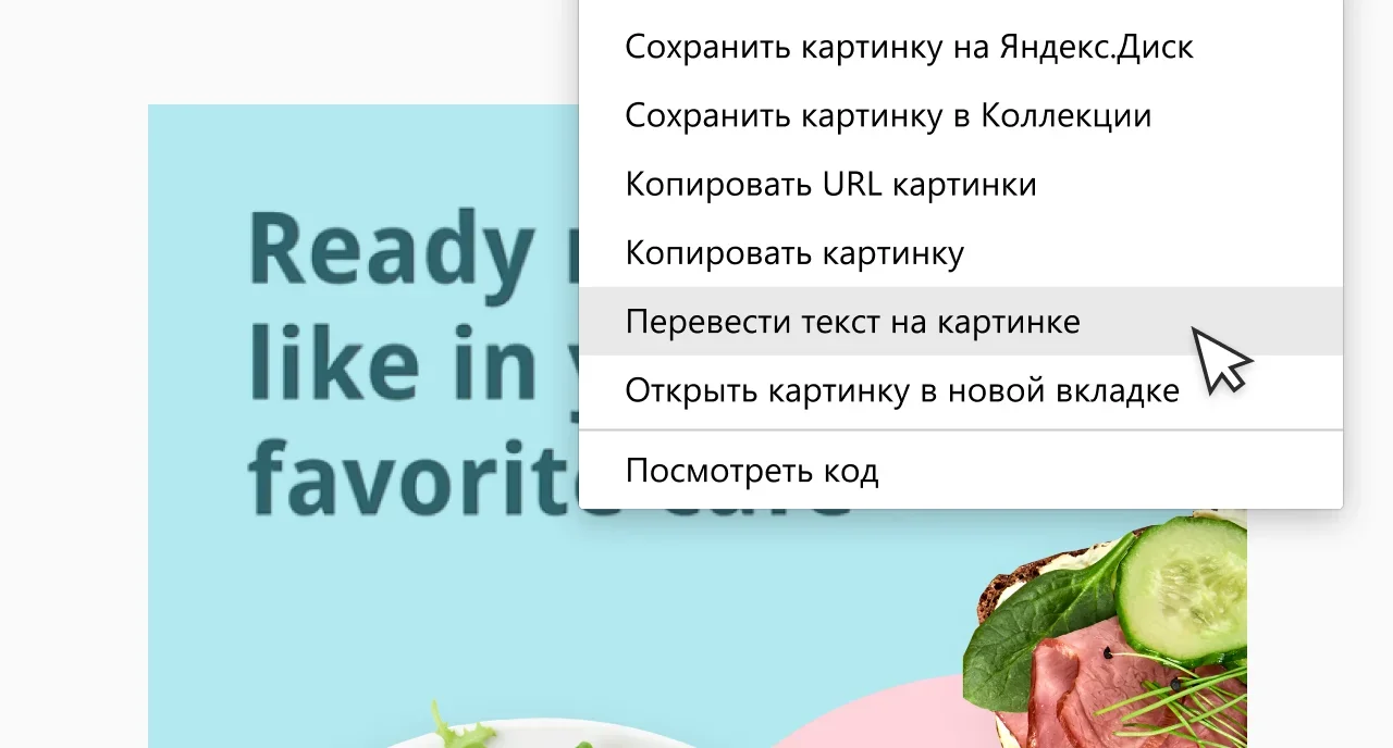 Причины, по которым Яндекс не индексирует картинки на вашем сайте