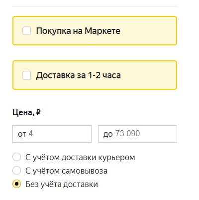 «Яндекс.Маркет» запустил сервис экспресс-доставки живых цветов | RB.RU