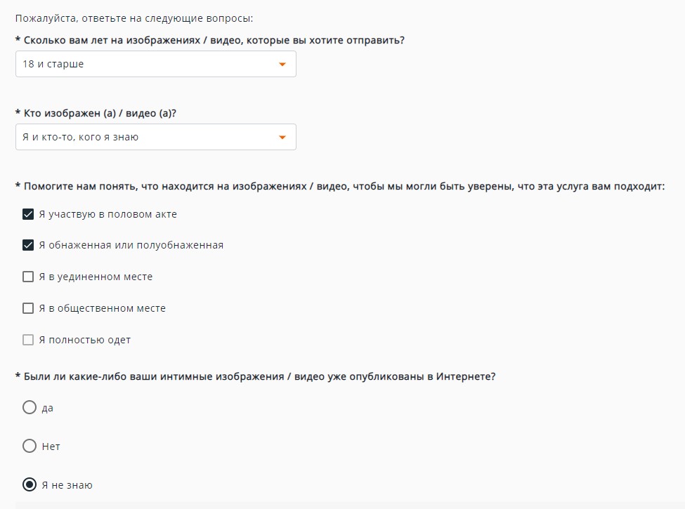 Польза нумерологии номер 6: Узнаём темперамент и сексуальность партнёра.