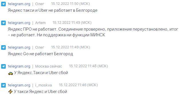Яндекс.Навигатор не работает сегодня