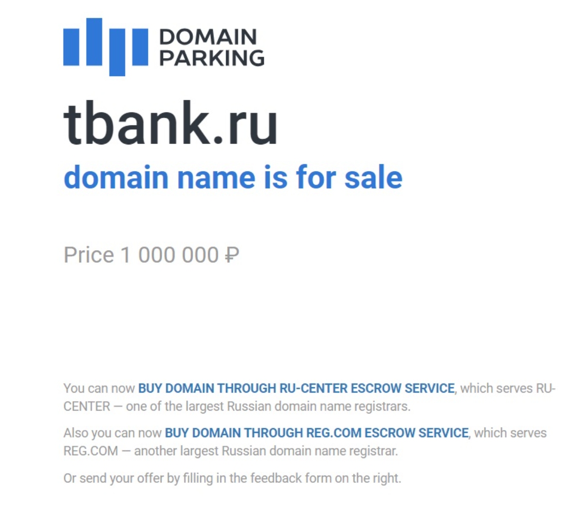 Домен Tbank.ru мог обойтись сменившему название «Тинькофф» всего в 1 млн  рублей | RB.RU