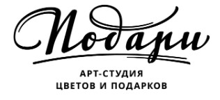 Логотип Подари
