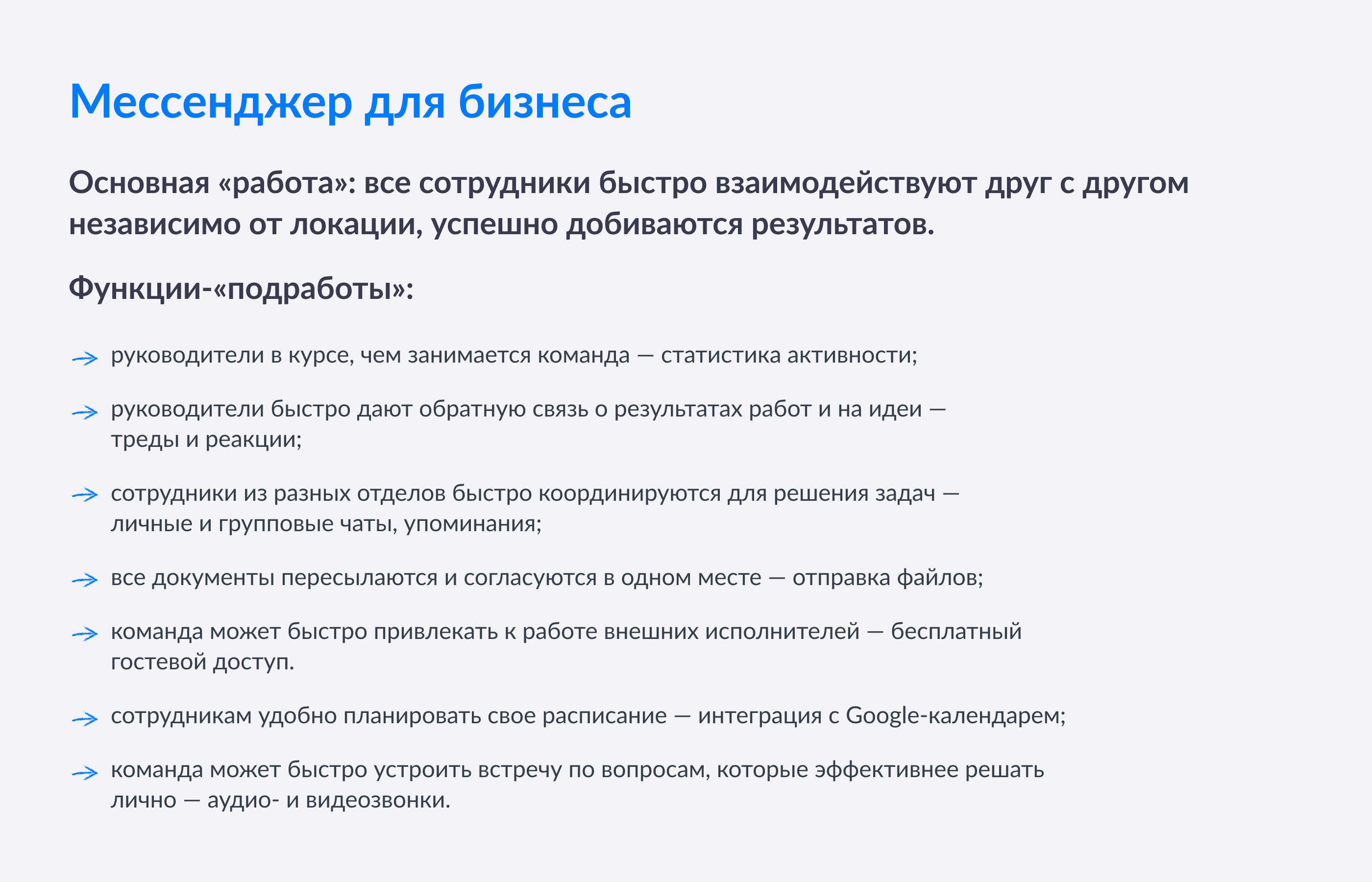 Как JTBD помогает привлекать клиентов на рынке, где слишком много  предложений | RB.RU