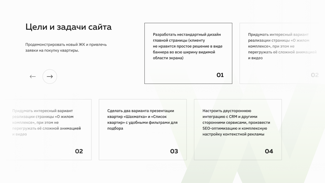 Форум Томского политехнического университета