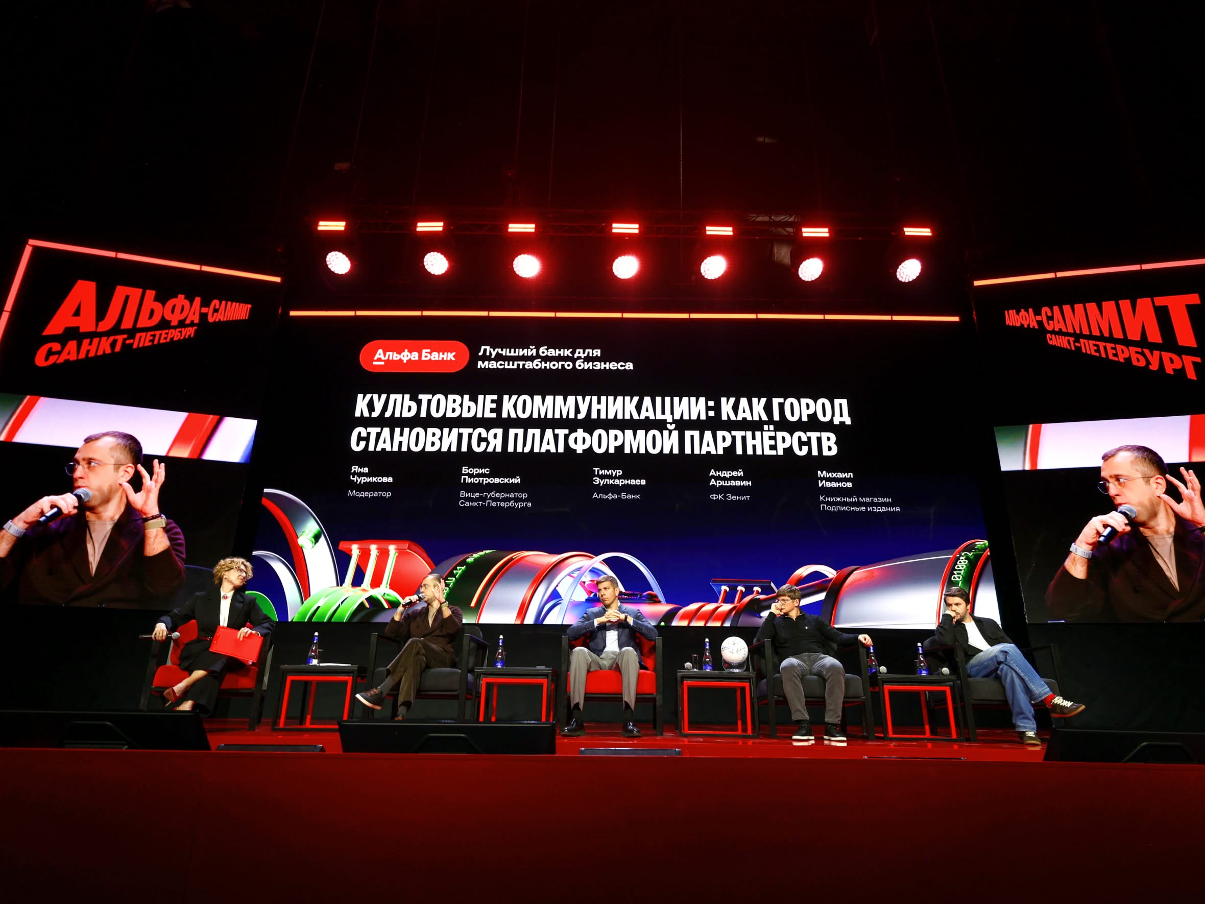 Спикеры