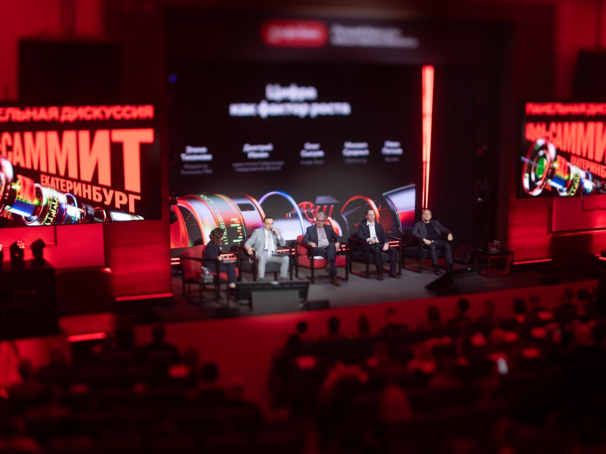 Кадры с Альфа-Конфы в Екатеринбурге