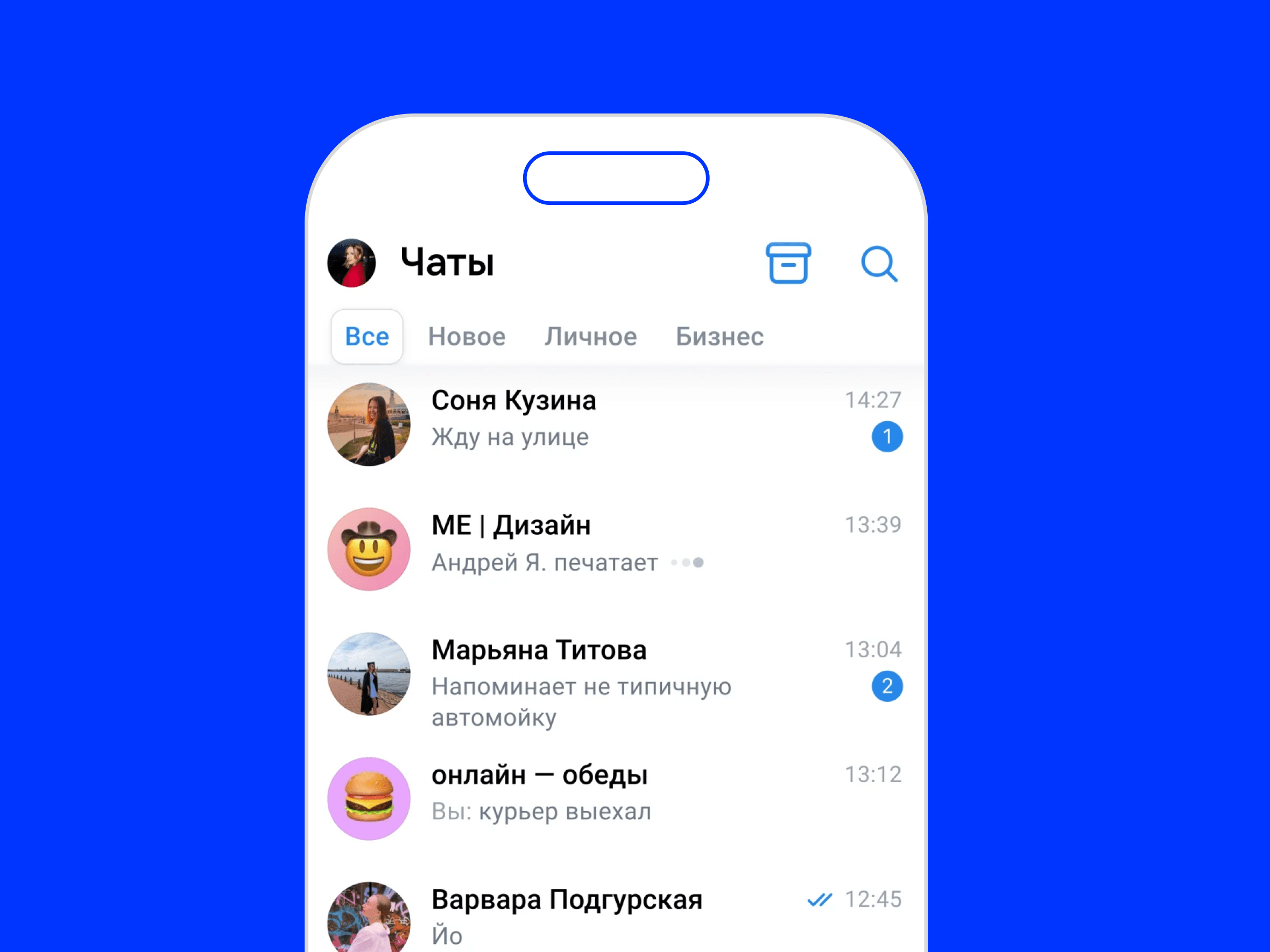 Интерфейс Мессенджера ВКонтакте