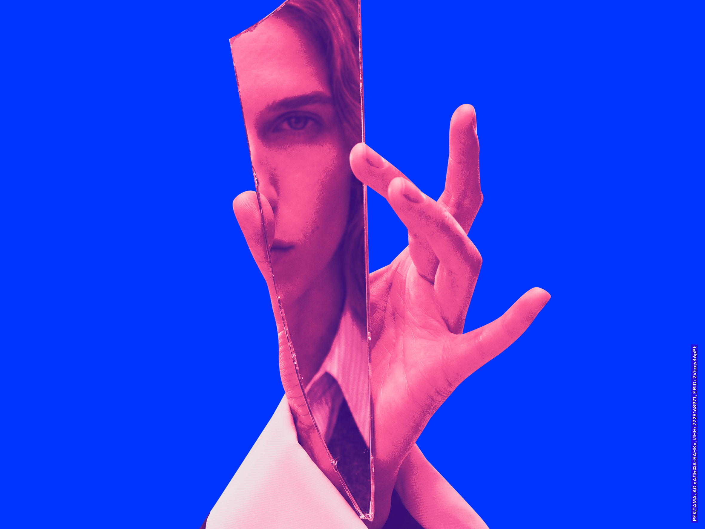Источник: генерация